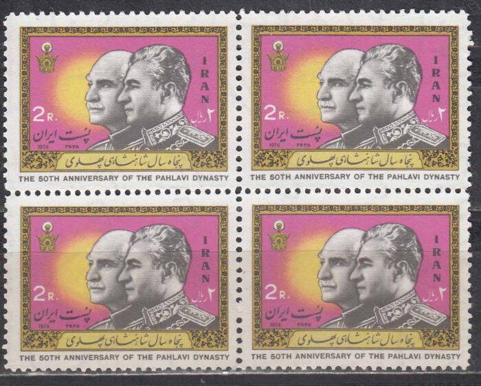 بلوک سلطنت پهلوی 1355