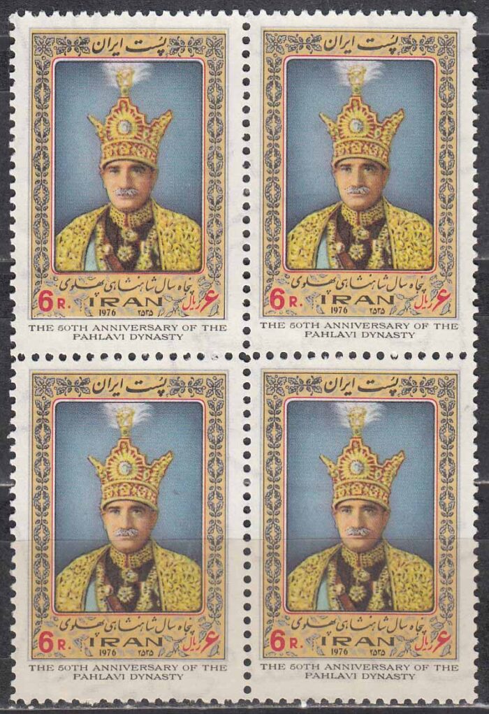 بلوک سلطنت پهلوی 1355