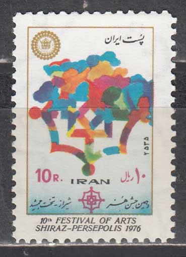 سری جشن هنر شیراز 1355