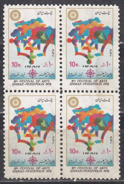 بلوک جشن هنر شیراز 1355