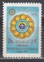 سری کنفرانس پیشاهنگی 1355