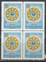 بلوک کنفرانس پیشاهنگی 1355