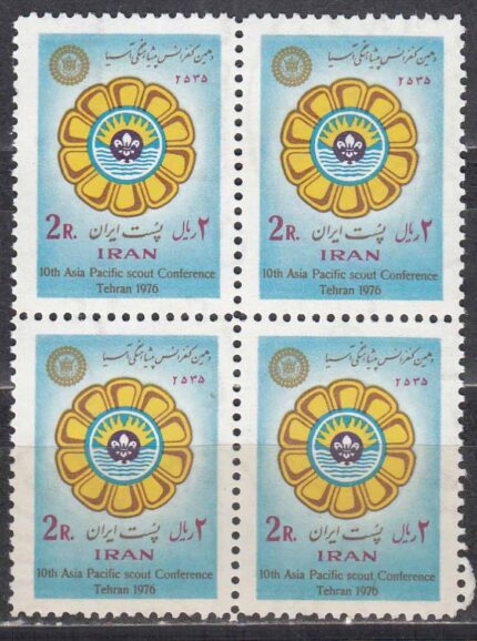 بلوک کنفرانس پیشاهنگی 1355