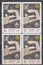بلوک مبارزه با سرطان 1355