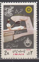 سری مبارزه با سرطان 1355