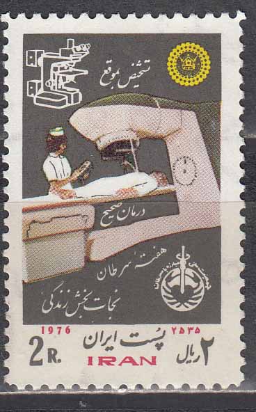 سری مبارزه با سرطان 1355