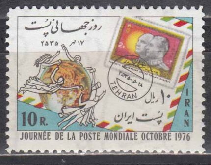 سری روز جهانی پست 1355