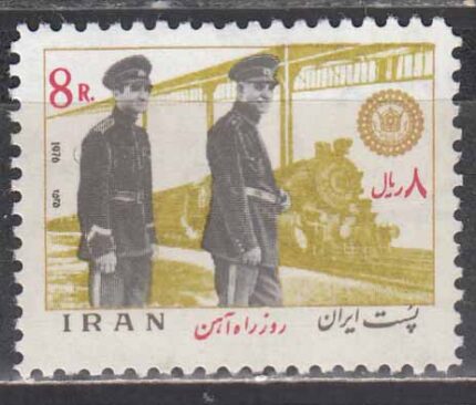 سری روز راه آهن 1355