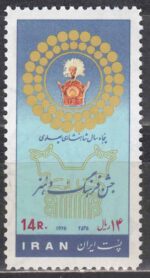سری جشن فرهنگ و هنر 1355
