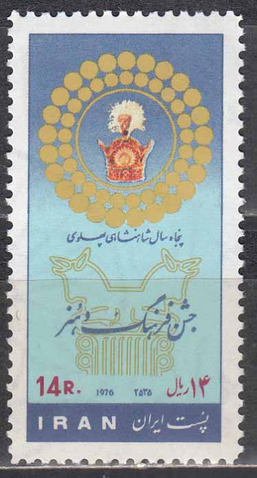 سری جشن فرهنگ و هنر 1355