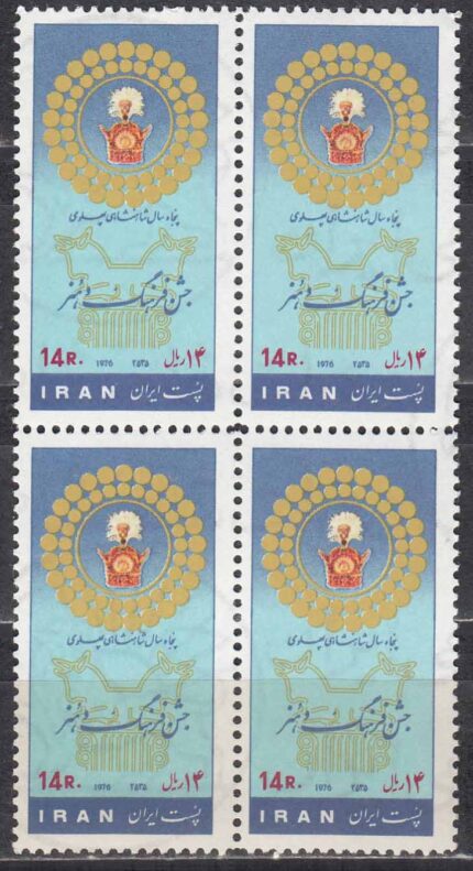 بلوک جشن فرهنگ و هنر 1355