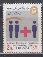 سری سرشماری نفوس و مسکن 1355