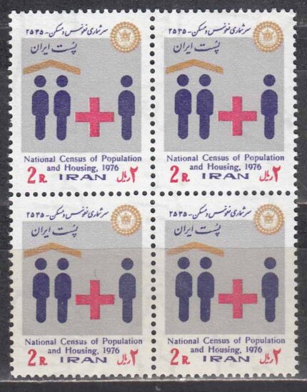 بلوک سرشماری نفوس و مسکن 1355