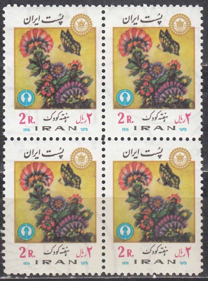 بلوک هفته کودک 1355