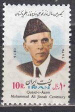 سری محمد علی جناح 1355