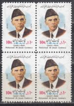 بلوک محمد علی جناح 1355