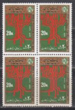 بلوک روز جهانی ارتباطات 1356