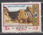 سری گشایش سد رضاشاه 1356