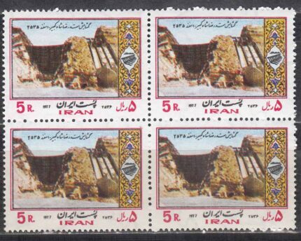 بلوک گشایش سد رضاشاه 1356