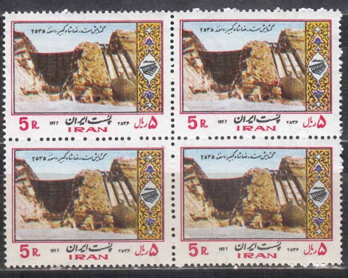 بلوک گشایش سد رضاشاه 1356