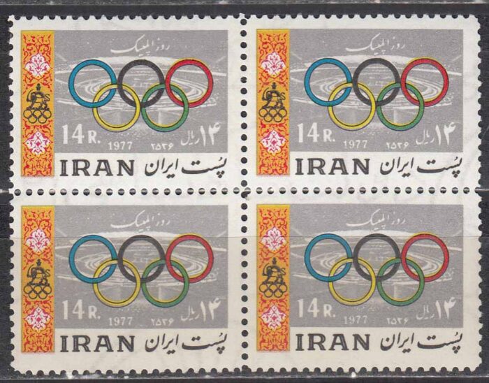 بلوک روز المپیک 1356