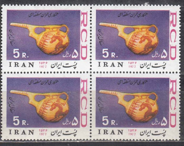 بلوک همکاری عمران منطقه ای 1356