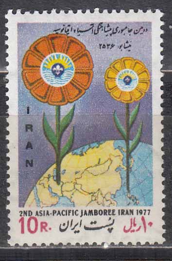 سری پیشاهنگی آسیا 1356