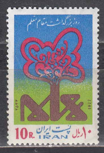 سری روز برزگداشت معلم 1356