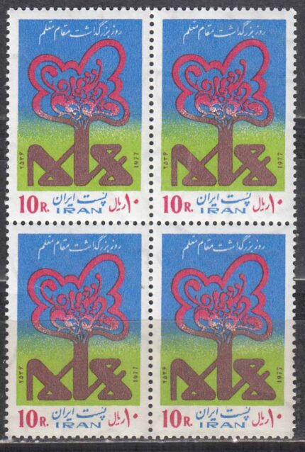 بلوک روز بزرگداشت معلم 1356