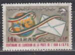سری روز جهانی پست 1356