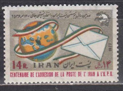 سری روز جهانی پست 1356