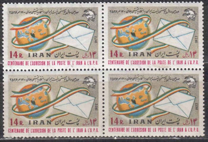 بلوک روز جهانی پست 1356