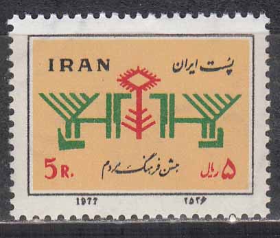 سری جشن فرهنگ مردم 1356