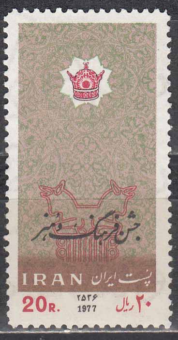 سری جشن فرهنگ و هنر 1356