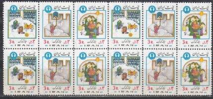 بلوک روز کودک 1356