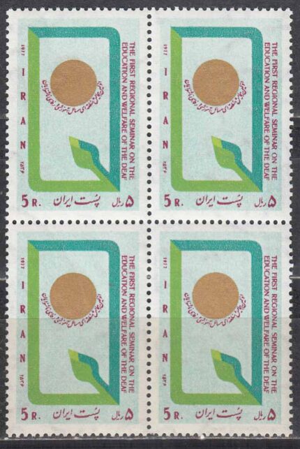 بلوک مسائل آموزشی ناشنوایان 1356