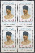 بلوک علامه اقبال 1356