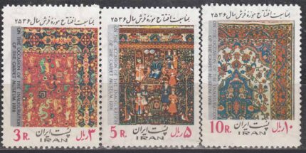 سری افتتاح موزه فرش 1356