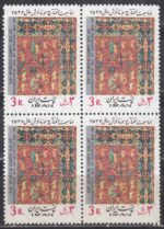 بلوک افتتاح موزه فرش 1356