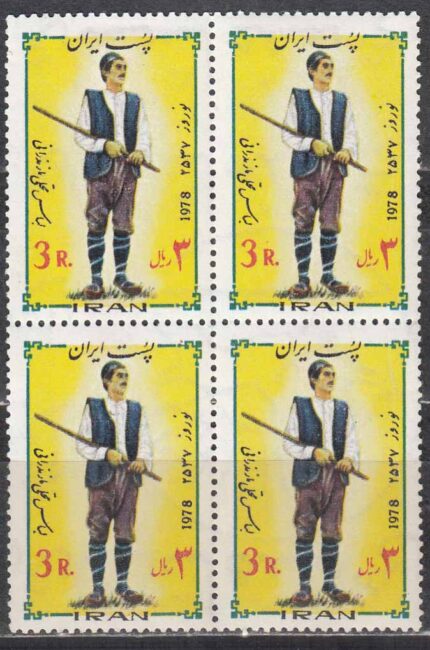 بلوک نوروز 1357