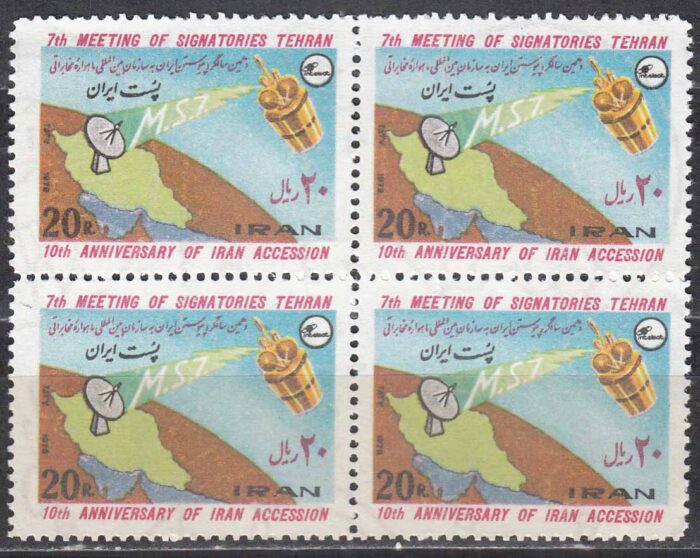 بلوک ماهواره مخابراتی 1357