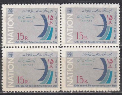 بلوک روز جهانی ارتباطات 1357