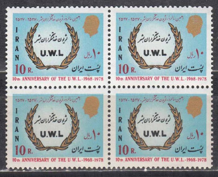 بلوک خدمتگزاران بشر 1357