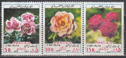 سری همکاری عمران منطقه ای 1357