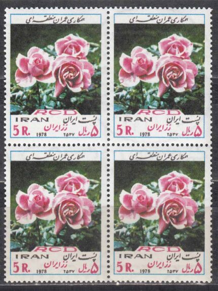 بلوک همکاری عمران منطقه ای 1357