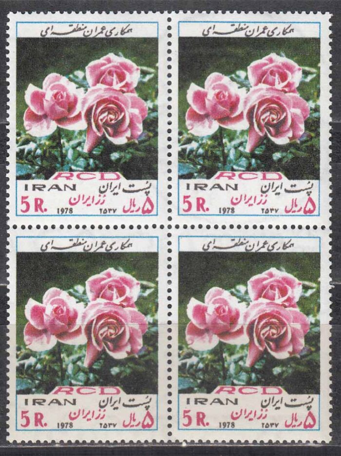 بلوک همکاری عمران منطقه ای 1357