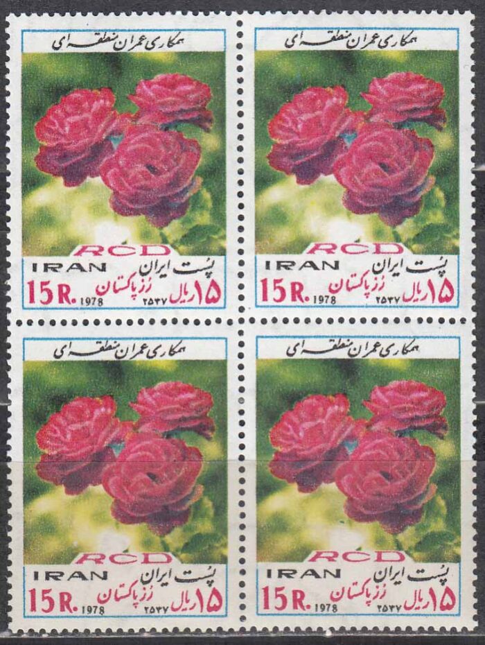 بلوک همکاری عمران منطقه ای 1357