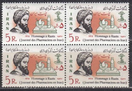 بلوک بزرگداشت رازی 1357