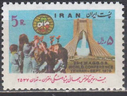 سری پیشاهنگی دختران 1357