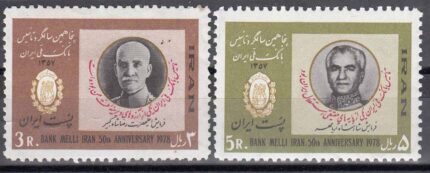 سری تاسیس بانک ملی ایران 1357